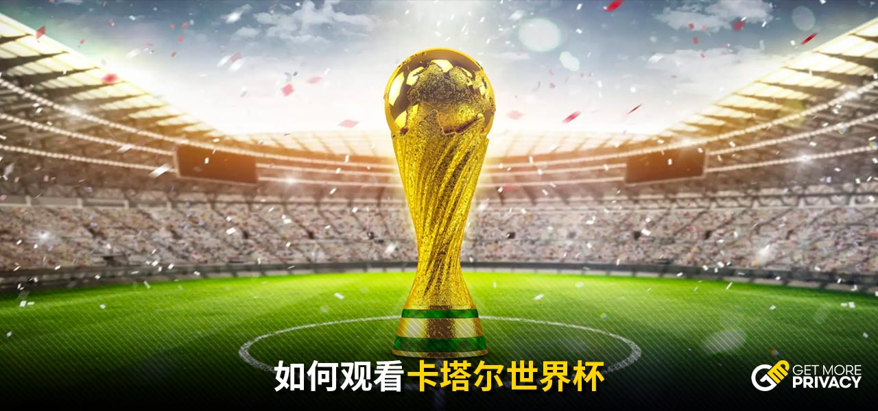 精彩的季前